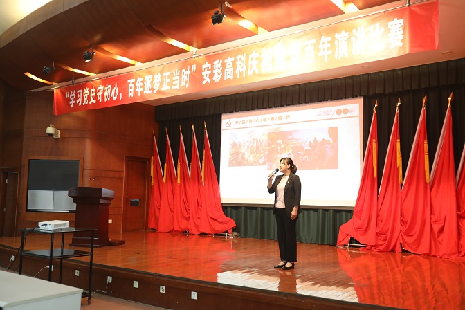 精彩震撼！聽一場(chǎng)穿越百年黨史的演講