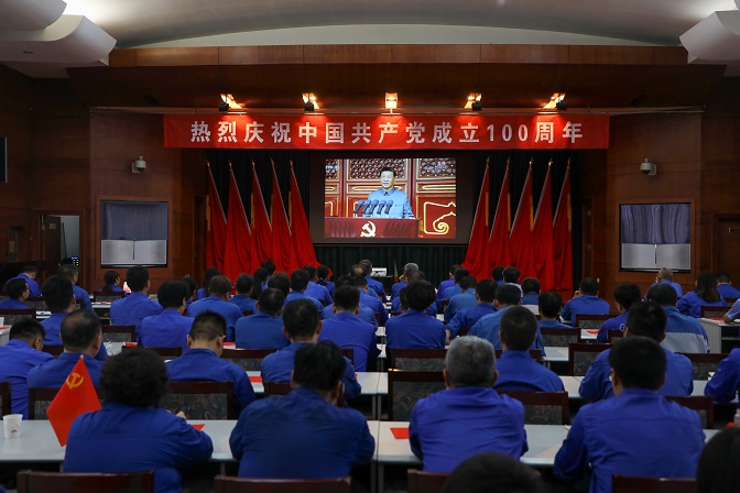 這一刻，就是我們期盼的盛世中華！——安彩高科組織收看慶祝中國共產(chǎn)黨成立100周年大會直播