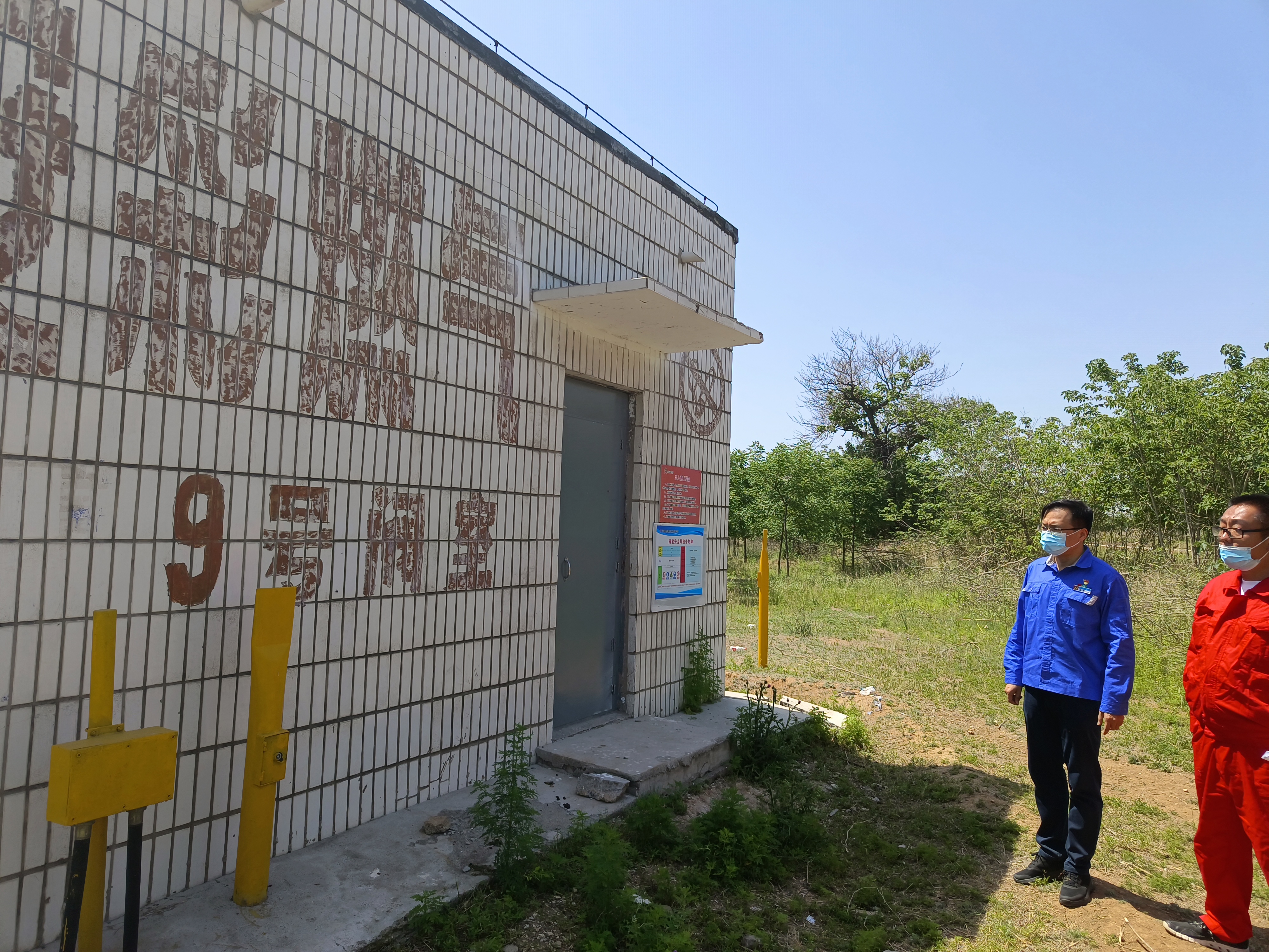 用心守護(hù)管道安全，全力保障豫北能源“生命線”——安彩能源開展安全檢查百里行主題黨日活動(dòng)