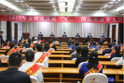 榮譽雙雙來襲！安彩兩人一集體榮獲安陽市五一勞動獎?wù)潞凸と讼蠕h號