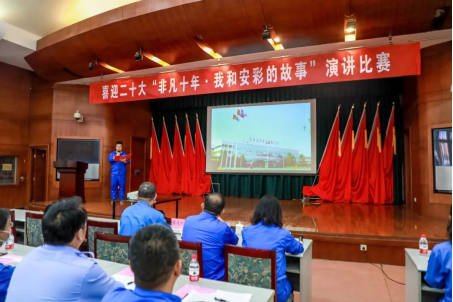 盈盈秋光中，我來講“十年”
