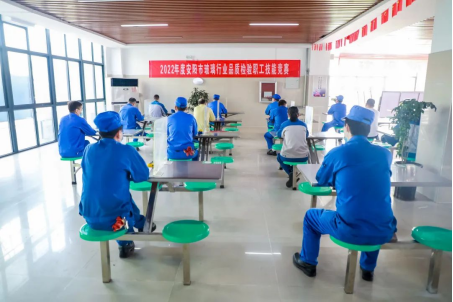 能力作風(fēng)建設(shè) | 安彩高科：推動質(zhì)量變革創(chuàng)新，促進質(zhì)量強企建設(shè)
