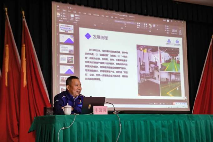 凝心聚力，同心篤行——安彩高科舉辦企業(yè)文化專題培訓(xùn)